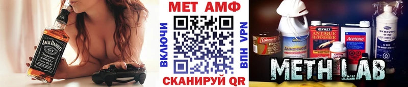 Метамфетамин Methamphetamine как найти Чапаевск