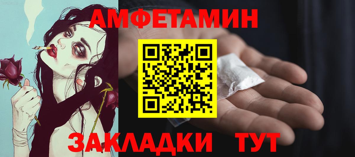 Первитин кристалл  Вход с VPN  Чапаевск  Первитин кристалл 