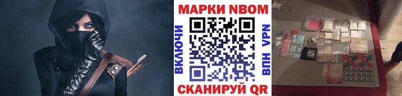 где продают наркотики  Чапаевск  Марки 25I-NBOMe 1,5мг 