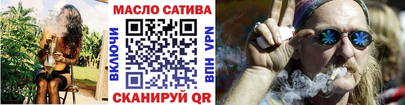 Дистиллят ТГК вейп Чапаевск